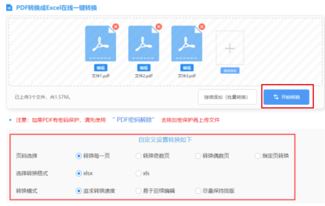 乐鱼网页版在线登录官网下载使用讲解 - 开始转换